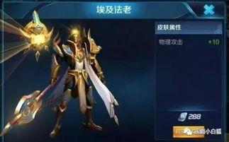 杨戬新皮肤爆料最新版本,神话再续，战神归来！