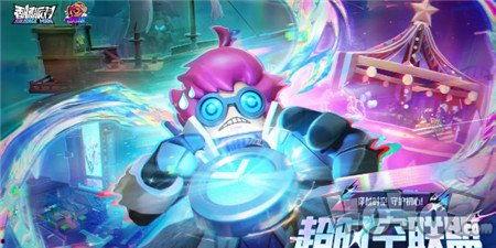 香肠派对赛季爆料最新